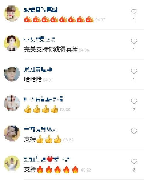 抖音快手网红吃瓜群,幕后故事与热门话题大揭秘  第2张