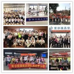 青华大学最新爆料消息,揭秘校园风云背后的真相 第2张 青华大学最新爆料消息,揭秘校园风云背后的真相 第2张