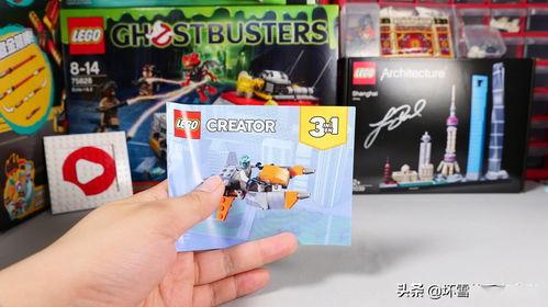 乐高特价爆料视频大全,视频大全带你领略超值好物