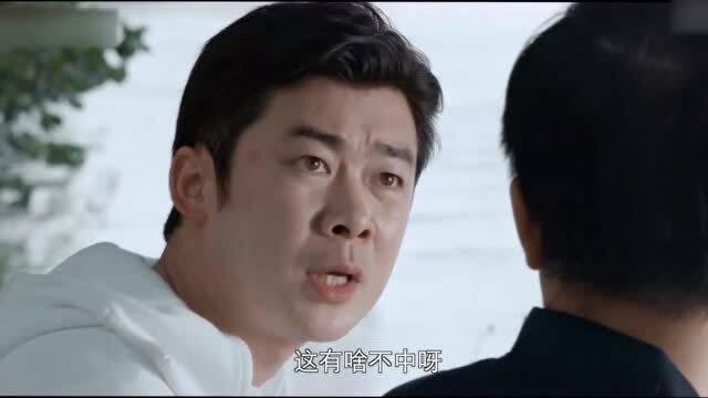 我来自北京在线观看,云端畅享,尽享在线视听盛宴 第3张 我来自北京在线观看,云端畅享,尽享在线视听盛宴 第3张