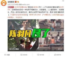 司天宇爆料黄琴的视频,揭秘背后惊人内幕