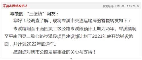 岑溪最新爆料,揭秘神秘事件背后的真相 第2张 岑溪最新爆料,揭秘神秘事件背后的真相 第2张