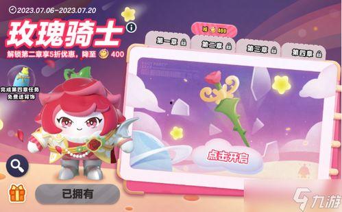 蛋仔派对最新版爆料,全新玩法与角色大揭秘！