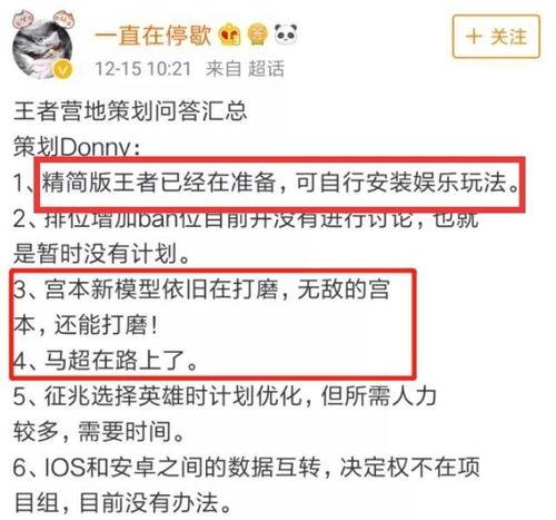 新宫本最新爆料,游戏界下一个革命性突破即将到来！  第3张