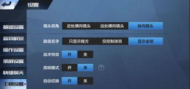 嘉明技能爆料视频,视频爆料揭示全新技能亮点 第3张 嘉明技能爆料视频,视频爆料揭示全新技能亮点 第3张