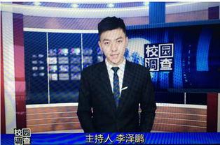 中山男主播爆料新闻最新,最新爆料新闻大揭秘