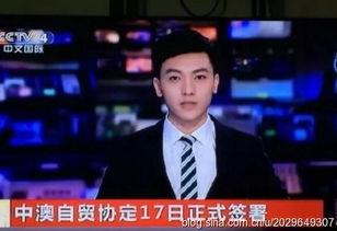 中山男主播爆料新闻最新,最新爆料新闻大揭秘 第2张 中山男主播爆料新闻最新,最新爆料新闻大揭秘 第2张