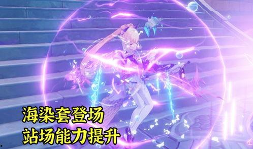 原神3.0池子爆料最新,神秘新角色与元素互动,探索未知领域 第2张 原神3.0池子爆料最新,神秘新角色与元素互动,探索未知领域 第2张