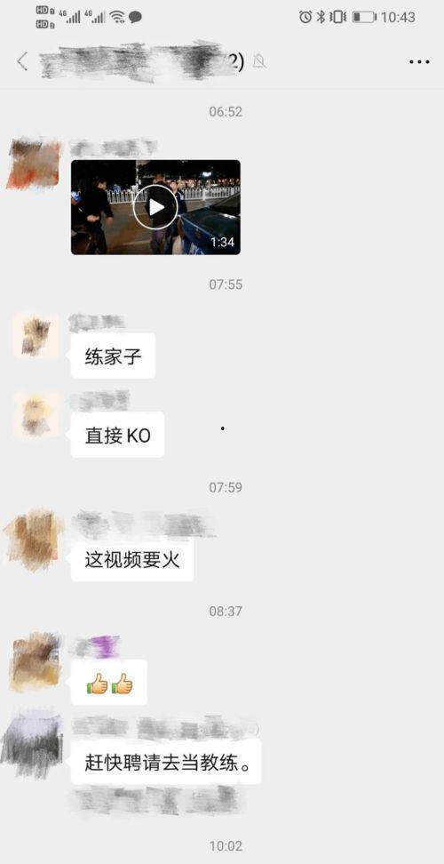 怎么找广安市新闻爆料,揭秘如何轻松获取最新资讯 第2张 怎么找广安市新闻爆料,揭秘如何轻松获取最新资讯 第2张