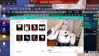 大仙粉丝爆料事件视频在线观看,揭秘事件背后真相  第2张