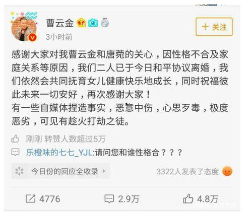 卓伟爆料曹云金完整视频,曹云金完整视频事件全解析 第3张 卓伟爆料曹云金完整视频,曹云金完整视频事件全解析 第3张