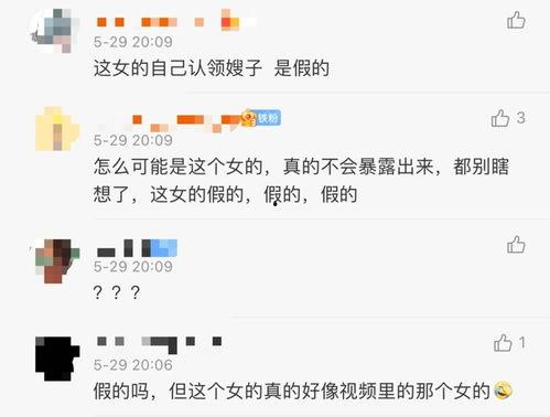 吃鸡甜心娃娃爆料视频,揭秘游戏幕后故事 第2张 吃鸡甜心娃娃爆料视频,揭秘游戏幕后故事 第2张