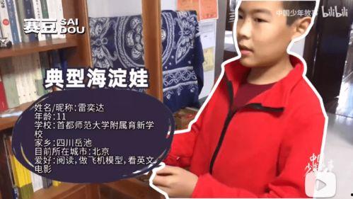 吃鸡甜心娃娃爆料视频,揭秘游戏幕后故事 第3张 吃鸡甜心娃娃爆料视频,揭秘游戏幕后故事 第3张