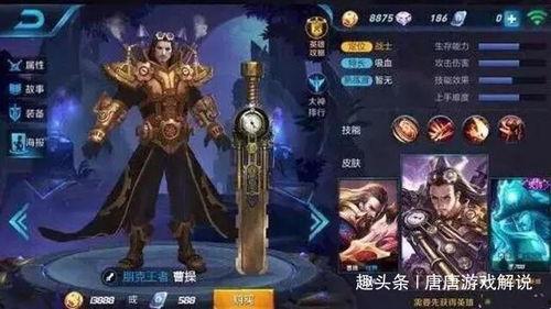 王者爆料拳王怎么玩的视频,拳王技能解析与实战攻略  第3张