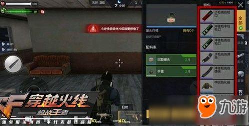 cf手游体验服角色最新爆料 第2张 cf手游体验服角色最新爆料 第2张