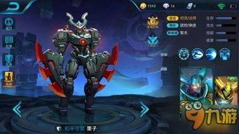 墨子最新皮肤爆料视频,神秘墨色风潮席卷而来 第2张 墨子最新皮肤爆料视频,神秘墨色风潮席卷而来 第2张