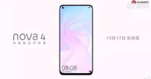 华为近期爆料新闻视频 第2张 华为近期爆料新闻视频 第2张