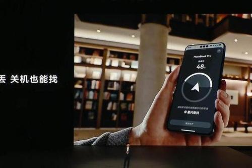 华为近期爆料新闻视频 第3张 华为近期爆料新闻视频 第3张