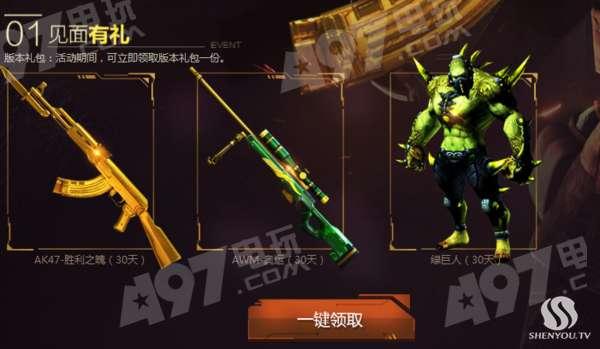 cf活动爆料最新九月 第2张 cf活动爆料最新九月 第2张