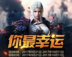 cf活动爆料最新九月 第3张 cf活动爆料最新九月 第3张