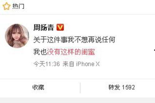 花溪新闻爆料事件最新,最新事件引发社会关注 第3张 花溪新闻爆料事件最新,最新事件引发社会关注 第3张