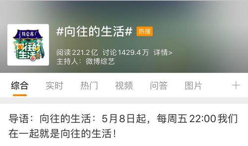 蘑菇屋最新爆料,揭秘明星们的真实生活点滴