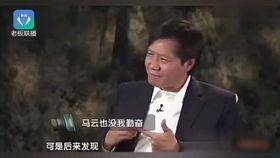 雷军爆料什么意思啊视频,揭秘小米最新科技动态 第3张 雷军爆料什么意思啊视频,揭秘小米最新科技动态 第3张