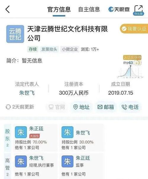 娱乐圈吃瓜猛料网址大全 第3张 娱乐圈吃瓜猛料网址大全 第3张