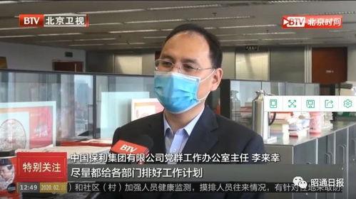 权威记者爆料视频大全最新,最新爆料视频大全深度解析 第3张 权威记者爆料视频大全最新,最新爆料视频大全深度解析 第3张