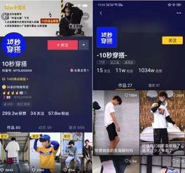 袁先生爆料新商品视频在线观看,新商品视频在线观看,带你领略科技魅力 第2张 袁先生爆料新商品视频在线观看,新商品视频在线观看,带你领略科技魅力 第2张