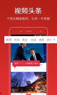 袁先生爆料新商品视频在线观看,新商品视频在线观看,带你领略科技魅力 第3张 袁先生爆料新商品视频在线观看,新商品视频在线观看,带你领略科技魅力 第3张