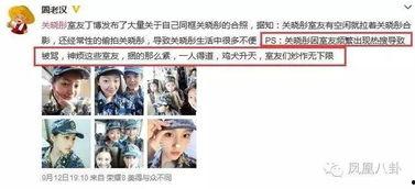 董小姐室友爆料视频,揭秘背后惊人真相 第3张 董小姐室友爆料视频,揭秘背后惊人真相 第3张