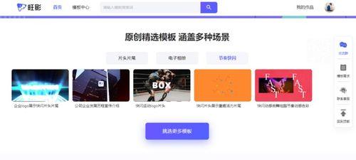 超火的爆料视频