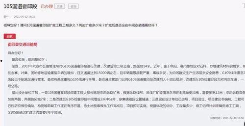 霍邱最新爆料,揭秘惊人真相,震惊全国! 第2张 霍邱最新爆料,揭秘惊人真相,震惊全国! 第2张