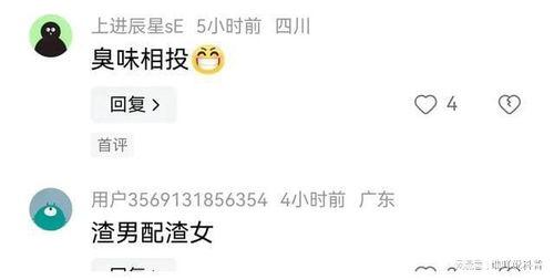 娱乐吃瓜账号是真是假,如何辨别娱乐吃瓜账号的真伪? 第2张 娱乐吃瓜账号是真是假,如何辨别娱乐吃瓜账号的真伪? 第2张