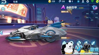 飞车手游新机甲爆料最新,神秘新机甲亮相!飞车手游全新战力觉醒 第3张 飞车手游新机甲爆料最新,神秘新机甲亮相!飞车手游全新战力觉醒 第3张