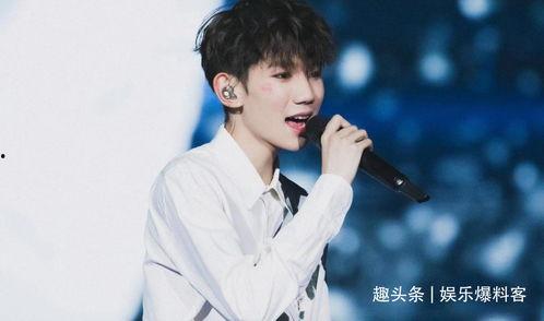 娱乐大爆料王俊凯王源