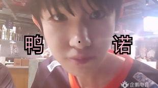 一诺直播今日爆料