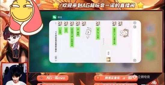 一诺直播今日爆料 第2张 一诺直播今日爆料 第2张