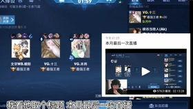 一诺直播今日爆料 第3张 一诺直播今日爆料 第3张