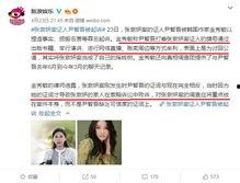 新闻爆料失踪人,探寻失联者的命运轨迹 第3张 新闻爆料失踪人,探寻失联者的命运轨迹 第3张