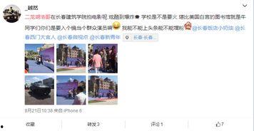 二哥微博爆料视频大全集,揭秘幕后真相,还原事件全貌 第2张 二哥微博爆料视频大全集,揭秘幕后真相,还原事件全貌 第2张