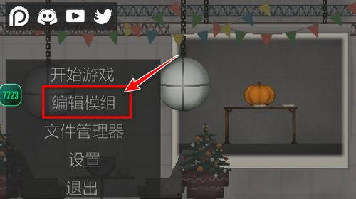 甜瓜游乐场最新爆料,最新爆料带你探秘幕后真相 第3张 甜瓜游乐场最新爆料,最新爆料带你探秘幕后真相 第3张
