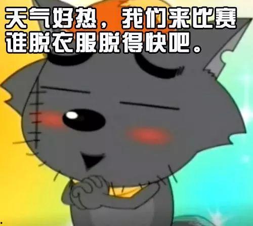 灰太狼老公姐姐爆料视频,揭秘灰太狼家族背后的惊人真相! 第2张 灰太狼老公姐姐爆料视频,揭秘灰太狼家族背后的惊人真相! 第2张