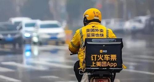 广州骑手爆料事件最新情况,真相与争议交织的最新进展 第3张 广州骑手爆料事件最新情况,真相与争议交织的最新进展 第3张