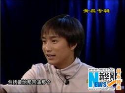 黄磊海清谈恋爱爆料视频,幕后故事大揭秘