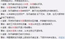 5.1最新爆料事件,揭秘事件背后惊人真相
