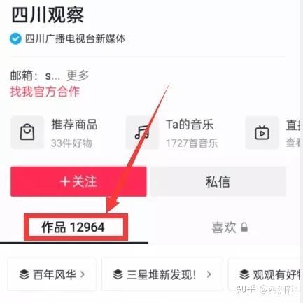 热点爆料视频怎么删除啊,如何删除根据热点爆料视频生成的概述文章
