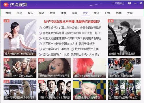 热点爆料视频怎么删除啊,如何删除根据热点爆料视频生成的概述文章 第3张 热点爆料视频怎么删除啊,如何删除根据热点爆料视频生成的概述文章 第3张