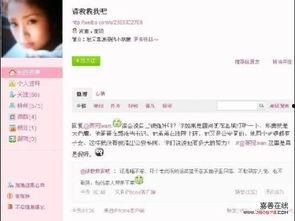 独家爆料14岁女孩视频